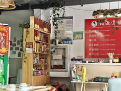 -福源药膳鸡(天润城店)