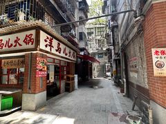 -洋马儿火锅(解放碑店)