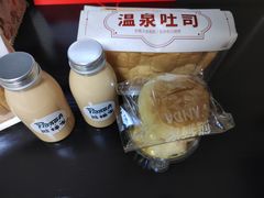 -熊猫家PANDA BAKERY(望江店)