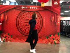 -上品折扣(回龙观店)