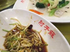 -肘子酥(鞍山西道店)