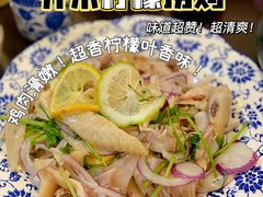 -盏簋品味馆(沙溪店)