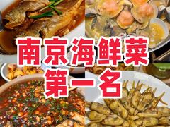 -烹贝小馆(华采天地店)