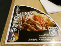 -阿香米线(天津凯德餐厅店)