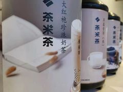 -浦东食品城(华诚大厦店)