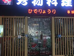 -紫荆广场·花漫里