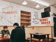 大堂-胖娃古镇鸡杂(磁器口总店)