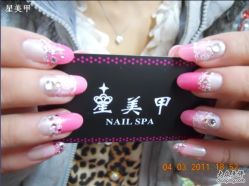 粉色蕾丝1-星美甲