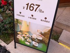 -隐溪茶馆(静安寺店)