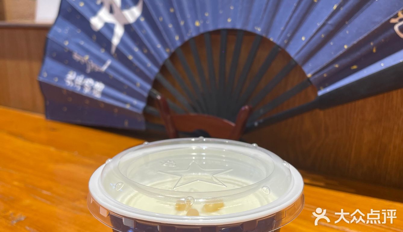 老北京宫廷奶酪首选｜南锣鼓巷文宇奶酪