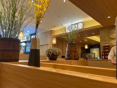 -和幸(春熙路群光广场店)