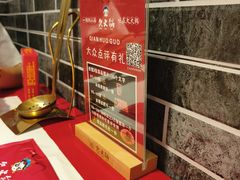 -欠火锅·水牛毛肚·团建聚餐·生日宴(何山路店)