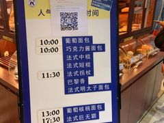 -都恩客(高岛屋百货店)