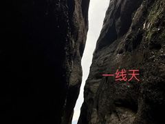-南武当山景区
