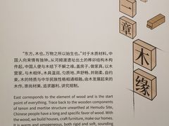 -杭州工艺美术博物馆