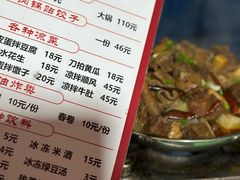 -麻木老地方牛筋牛杂(长堤街店)