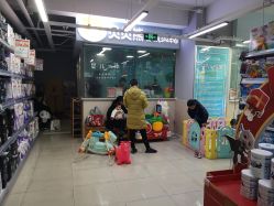 -贝贝熊(无锡长江绿岛店)