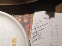 -吞鱼兽麻辣烤鱼(万达店)