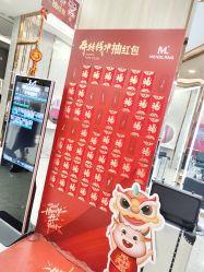 -Meng Lang 梦郎白金店