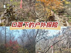 -太和山风景区