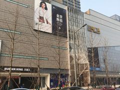 -兰岛广场(白沙路店)