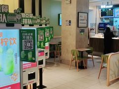 大堂-德克士(绿地店)