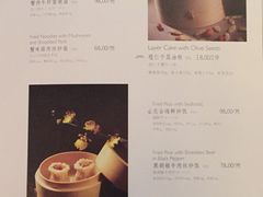 菜单-苏浙总会(国金中心店)