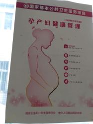 -北京市朝阳区妇幼保健院(南院区)