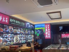 -乡里八闽·福州乡土菜(高宅店)