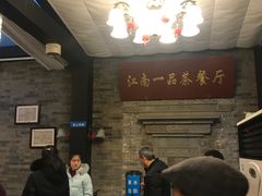 -东关历史文化旅游区-胡氏宅第