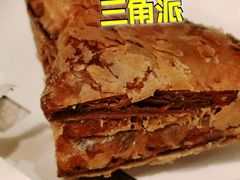 黑黑好巧派-麦当劳(静安寺店)
