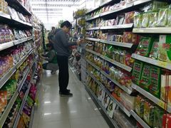 -幸福荣耀超市(北京人家店)