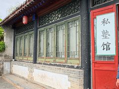 -王家大院