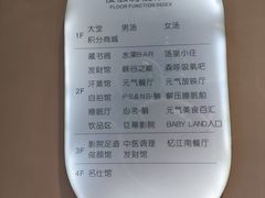 -神帆·元气汤泉(解放西路店)