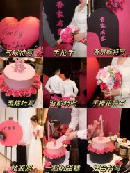 -1027活动策划·创意求婚·宴会派对