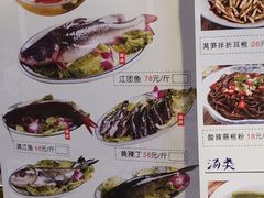 -阿婉贵州苗家酸汤鱼(梅林店)