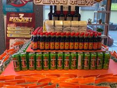 -西酒时光(恒福店)