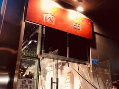 -肉甲韩国木炭烤肉(新壹街1店)
