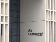 -深圳大学(丽湖校区)