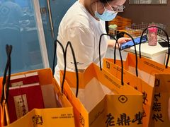 -老鼎丰糕点铺子(国贸商城店)