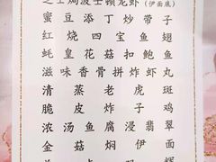 菜单-稻香酒家·34年老字号·港式粤菜(侨光店)