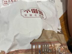 -不倒翁·安徽名菜楼(步行街店)
