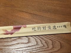 -渝是乎酸菜鱼(龙旗购物中心店)