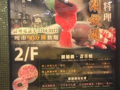 -鼎豐火鍋台式料理(天水围店)