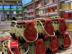 -铜锣湾国际购物中心