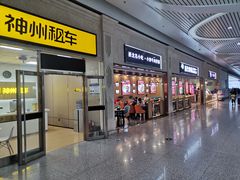 -银川河东国际机场