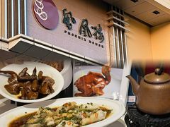 -凤凰楼酒家·粤宴点心(华强北店)