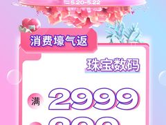 -长沙北辰三角洲大悦城