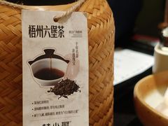 -桂小厨广西菜(万象城店)