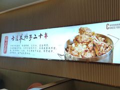 -蝎王府羊蝎子(西直门店)